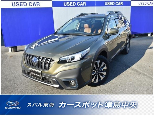 レガシィアウトバック 1.8 リミテッド EX 4WD