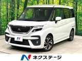 両側電動スライドドア 三菱e-Assist レーダークルーズコントロール