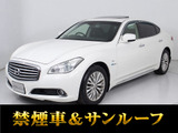日産 シーマハイブリッド 3.5 VIP