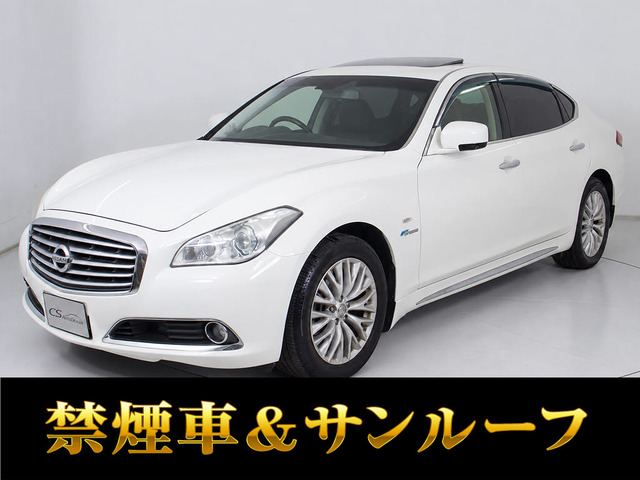 シーマハイブリッド 3.5 VIP 禁煙 サンルーフ 黒本革 シートヒーター