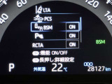 隣車線を走る車両をレーダーで検知し、ドアミラーでは確認しにくい後側方エリアに存在する車両に加え、急接近してくる車両も検知します。車両を検知するとドアミラーに搭載されたLEDインジケーターが点灯します。