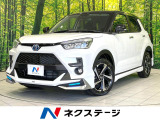 禁煙車 モデリスタフルエアロ 全周囲カメラ 2トーンカラー