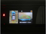 【パノラマモニター】に搭載した4つのカメラにより、車を真上から見ているような映像を表示。運転席から確認しにくい車両周囲の状況を把握できます。