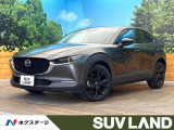 マツダ CX-30