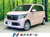 ホンダ N-WGN
