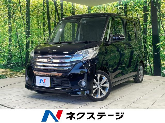 デイズルークス ハイウェイスター X Vセレクション 