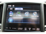 大好評のボディコーティング「ハイモースコート」もご納車までに施工可能。雨染みや線傷など中古車だからと諦めていませんか?ピカピカの状態でお乗り出しいただけます。