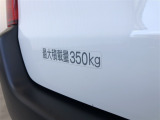 最大積載量は350kg!
