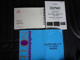 【取扱説明書&メンテナンスノート】当たり前ですが取扱説明書+メンテナンスノート(保証書)揃っています★分からない事があれば、取扱説明書を見れば解消出来ます★