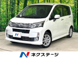 純正ナビ バックカメラ ETC スマートキー 禁煙車 オートライト