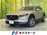 禁煙車 BOSE 純正8型ナビ 全周囲カメラ ドラレコ ETC