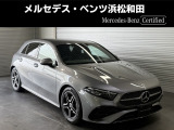 この度は当店の車輌をご覧いただき誠にありがとうございます。どうぞごゆっくりとお選びくださいませ。<メルセデス・ベンツ浜松和田サーティファイドカーセンター/浜松ヤナセ株式会社>