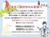 ☆道北エリアを中心に現車をご確認頂けるお客様へ販売させていただきます。(道外販売は致しません)☆
