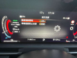 大型ディスプレイでパッと情報が目に入るメーターです!昼夜問わず見やすく安心です!