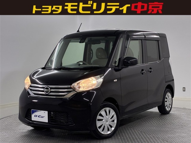 デイズルークス X Vセレクション 
