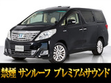 最長7年最大437項目全国対応保証完備!車種問い合わせコード「69280」