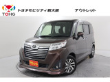 当社では、近畿2府4県(大阪・兵庫・京都・奈良・滋賀・和歌山)の方で、ご来店により現車の確認、お引渡しができるお客様に販売を限らせて頂きます。また転売・輸出目的、同業者様への販売は行っておりません