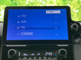 多様な機能を備えたナビ・オーディオシステムです。快適なドライブをサポートし、エンターテインメント性も高めます。ラジオやテレビも楽しめます。