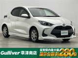 ◆北海道、東北、関東、中部、関西、中国、四国、九州、沖縄、全国各地どこからでも対応可能です!!お気軽にガリバーにお気軽にご相談ください!!