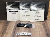各種取扱説明書とメンテナンスノートとスマートキーが付いています。