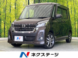 両側電動ドア 純正ナビ 全周囲カメラ 衝突軽減 禁煙車 スマートキー