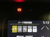 ★衝突被害軽減ブレーキ★先行車との距離を常に検出!前方の自動車などを検知し追突の危険性が高まった場合、警告やブレーキ作動で衝突被害の軽減を図る装置です!
