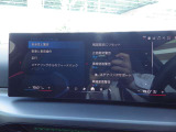 在庫のお問い合わせはBMW正規ディーラー Nagoya-Minami BMW TEL:052-821-2002  (10:00〜18:00 第1、第3火曜、毎週水曜日定休 )までお問合せ下さいませ。