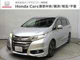 ホンダカーズ横浜 U-Select新横浜へようこそ! 当社下取りのお墨付き車両!人気車両で充実装備の一台!おススメです☆どうぞご覧ください☆