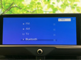 画面上でFM・AMラジオやテレビ、Bluetoothの項目を確認でき、音源を選ぶ際にも表示を見ながら操作できます。通勤やお出かけなど、日常の移動中に使うメディアをまとめて扱える便利な装備です。