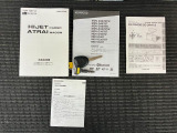 保証書、取扱説明書付で安心!