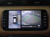 【アラウンドビューモニター】上空から見下ろしているかのような映像を映し出して、スムースな駐車をアシストします。