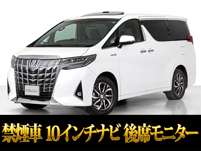 アルファード ハイブリッド 2.5 エグゼクティブ ラウンジ E-Four 4WD 車検タップリ