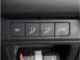 【ドライビングポジションメモリー機能】お好みのドライビングポジションを簡単に記憶させることができます。