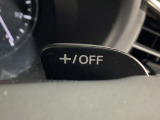 ハンドルから手を離さずに自在にシフトチェンジが可能なステアリングシフトスイッチ付。運転好きな方には欲しい便利アイテムです♪