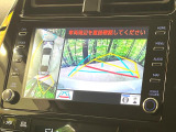 【パノラミックビューモニター】専用のカメラにより、上から見下ろしたような視点で360度クルマの周囲を確認することができます☆死角部分も確認しやすく、狭い場所での切り返しや駐車もスムーズに行えます。