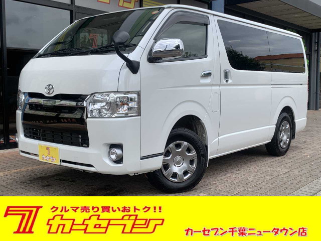 ハイエースバン DT スーパーGL 50th アニバーサリーリミテッド ロング