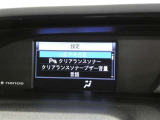 クリアランスソナー付き。ピッピッピとブザーでお知らせ!曲がり角や壁際に駐車する時に便利ですね♪