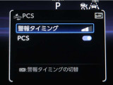 サポカーは、高齢運転者を含めた全てのドライバーによる交通事故の発生防止・被害軽減対策の一環として、国が推奨する新しい自動車安全コンセプトです。詳しくは販売店スタッフまでお尋ね下さい。