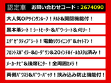 アルファード 3.5 350S Cパッケージ サンルーフ メーカーナビ 黒本革シート