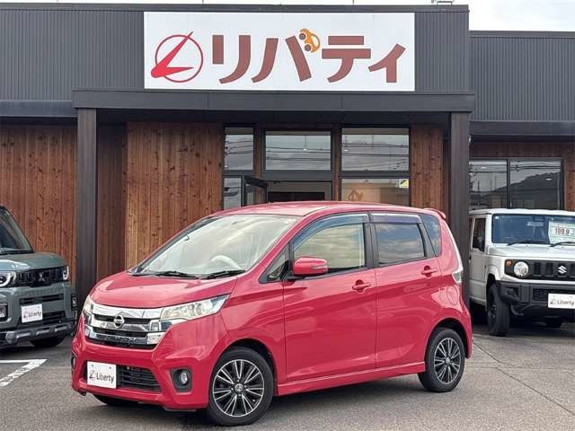デイズ ハイウェイスターX 4WD 