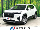 登録済未使用車 ホンダセンシング レーダークルーズコントロール
