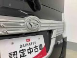 お住まいの最寄りの弊社店舗へお問い合わせ下さい!(最寄りの店舗への配送手数料無料!岐阜県内限定!)