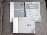 ☆各種取扱説明書☆