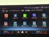 ★ご案内車両は弊社のストックヤードに保管している場合もありますので、ご来店の際は事前にご連絡頂けるとスムーズなご案内が可能です。★