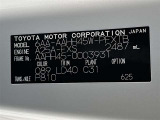 最後までご閲覧いただき、誠にありがとうございました。写真ではわからなっかた点、簡単なご質問等、お気軽にお問合せ下さい!