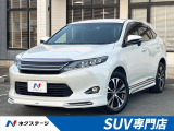 モデリスタエアロ 純正9インチナビ バックカメラ ハーフレザーシート