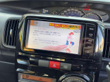フルセグテレビ付き