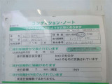コンディションノート付き車両となっています。詳しくは、スタッフお問い合わせください。