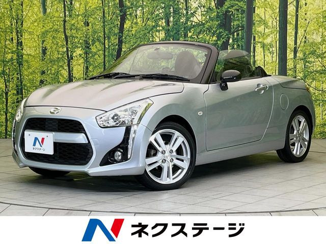 コペン ローブ