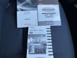 メンテナンスノート、車両本体・ナビの説明書つき!困ったときでも説明書があるので安心です。